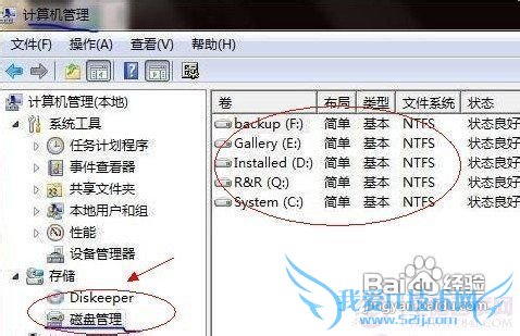 ϲ̷windows7С