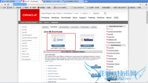 windows7ƽ̨java jdk÷