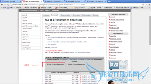 windows7ƽ̨java jdk÷