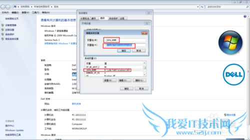 windows7ƽ̨java jdk÷