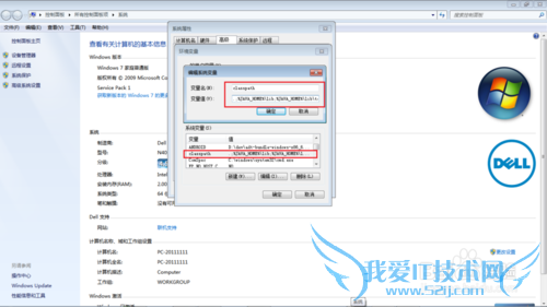 windows7ƽ̨java jdk÷