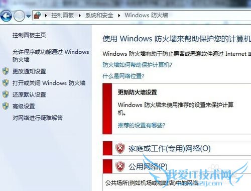 windows7ǽд򿪶˿