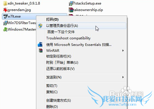 Windows7ô죿