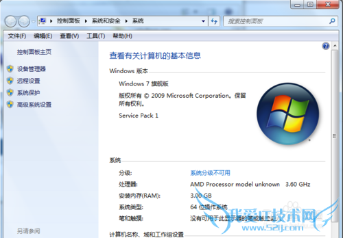 Windows7ͥͨΪ콢