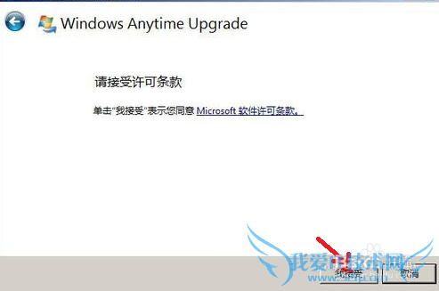 Windows7ͥͨΪ콢