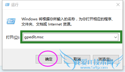 Win7关闭Windows Update提示方法