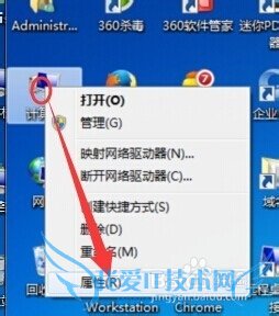 Windows7下不使用软件查看电脑配置