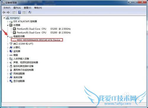 Windows7下不使用软件查看电脑配置