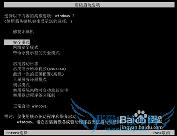 Windows 7ʾ¼̳ʼʧܡ