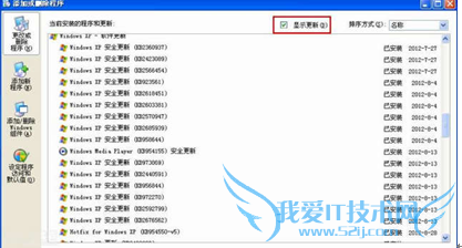Windows 7ʾ¼̳ʼʧܡ
