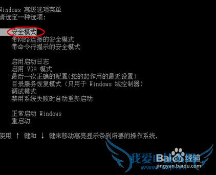 Windows 7ʾ¼̳ʼʧܡ