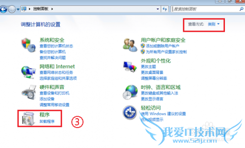 Windows 7ʾ¼̳ʼʧܡ