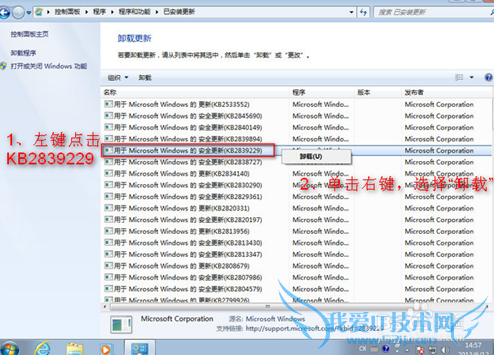 Windows 7ʾ¼̳ʼʧܡ