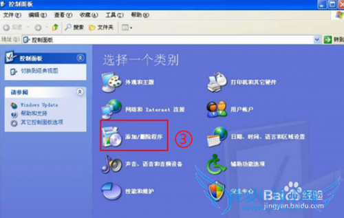 Windows 7ʾ¼̳ʼʧܡ