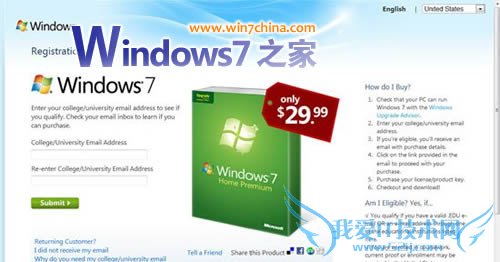 升级安装Windows7前必知的最常见5个热点问题
