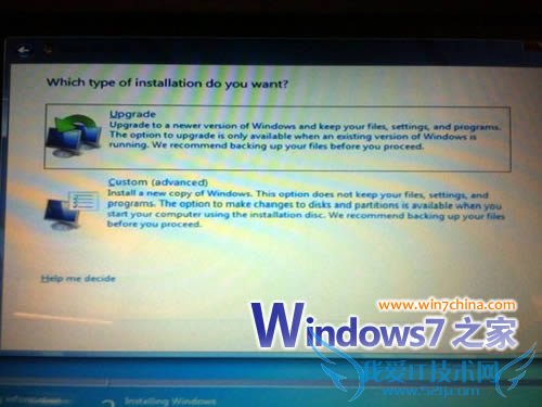 升级安装Windows7前必知的最常见5个热点问题