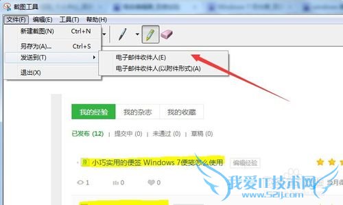 Windows7ͼ ôͼ