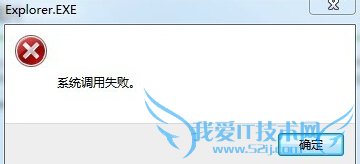 Windows7ʾϵͳʧܡô