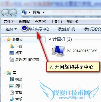 windows7IP\DNSô