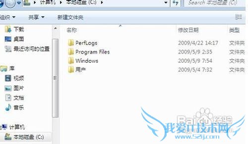 更改Windows7下图标查看方式