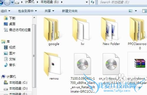 更改Windows7下图标查看方式
