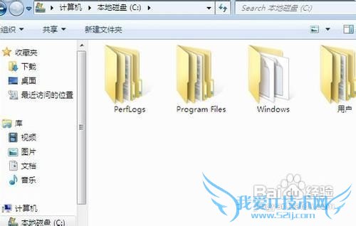 更改Windows7下图标查看方式