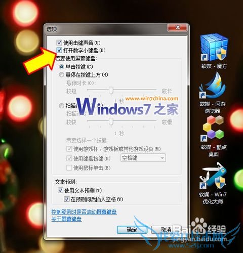 ޸΢Windows7 Bugȥ