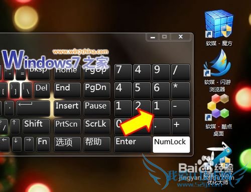 ޸΢Windows7 Bugȥ