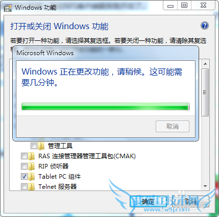 Win7NFS