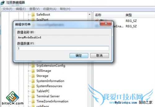 windows7뿪ģʽĵԸʡ