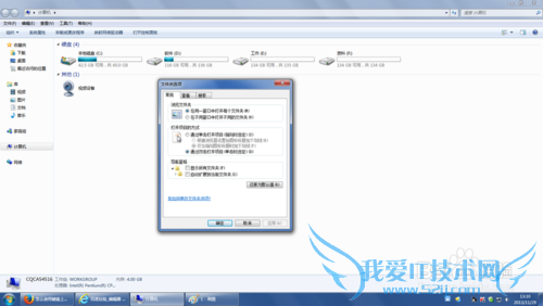 WindowS7굥˫