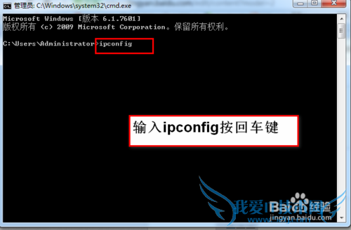 ٲ鿴windows7IPַ
