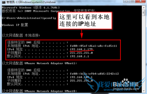 ٲ鿴windows7IPַ
