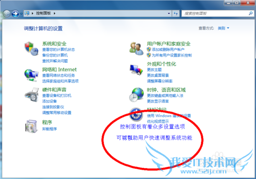 windows7עؼ[1]ΪʲôҪ޸ע