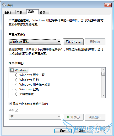 windows7汳͵¼ע