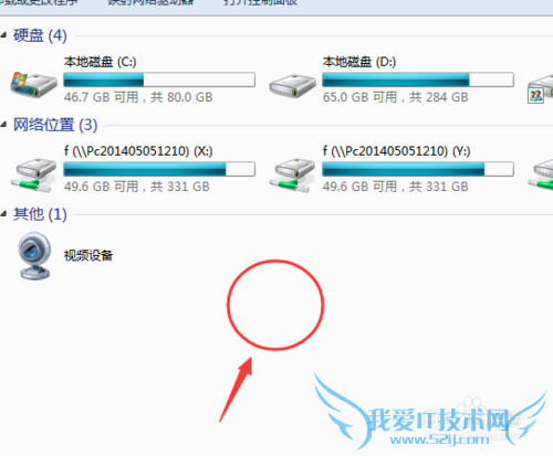 win7ϵͳβ鿴ԼĵǶλϵͳ
