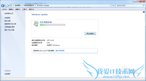 windows7Զ