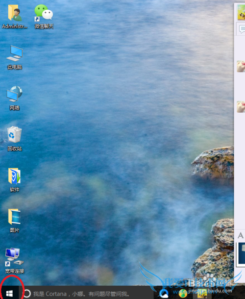 window10ϵͳô˻صwindow7