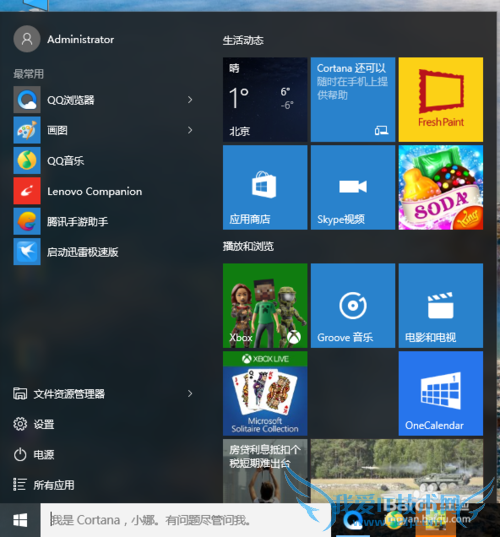 window10ϵͳô˻صwindow7