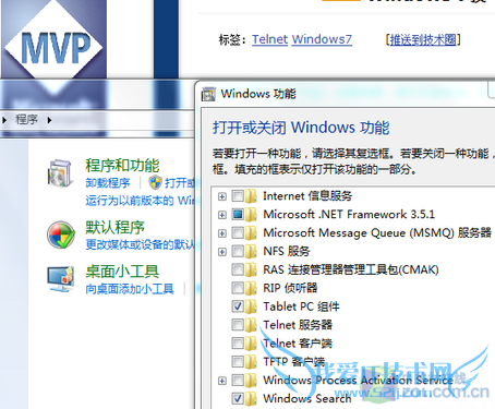 ̽ѰWindows7Telnetʧ֮