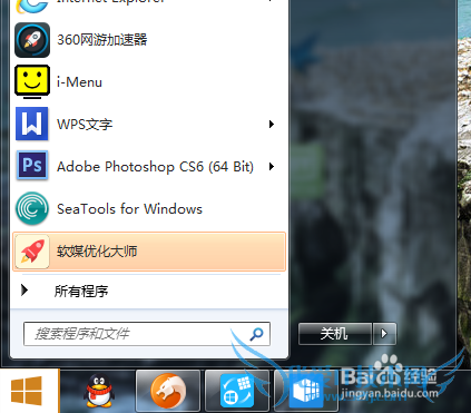 ޸Windows7Ŀʼͼ