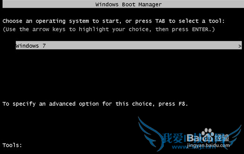 关闭windows启动管理器