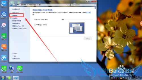 win7ϵͳĵĻ?