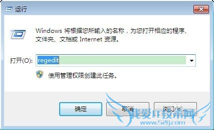 windows7下运行js脚本的方法