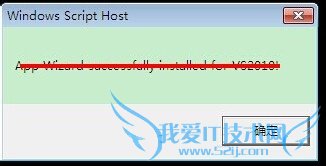 windows7下运行js脚本的方法