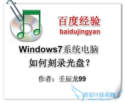 Windows7ϵͳο¼