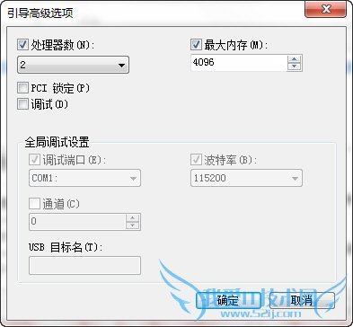 怎样让Windows7启动速度更快