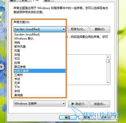  Windows7ϵͳĬ