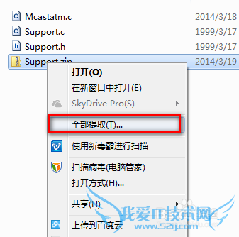 ʹwindows7ѹ