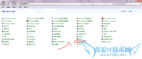 windows7ϵͳ޸ĹԱ룿
